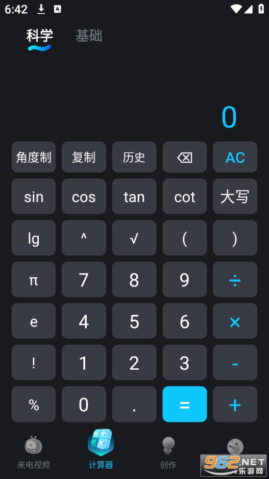 �����������ֻ���v1.0.0��ͼ2