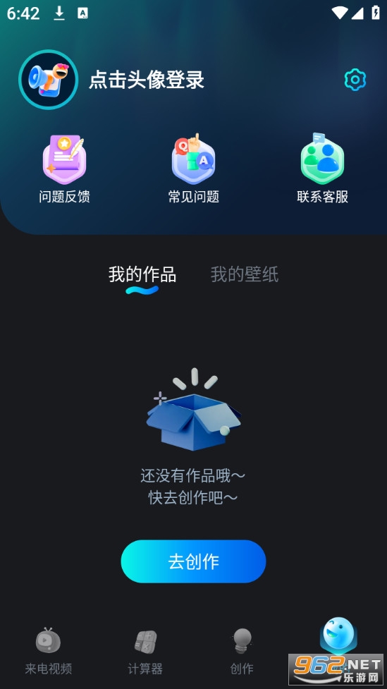 �����������ֻ���v1.0.0��ͼ4