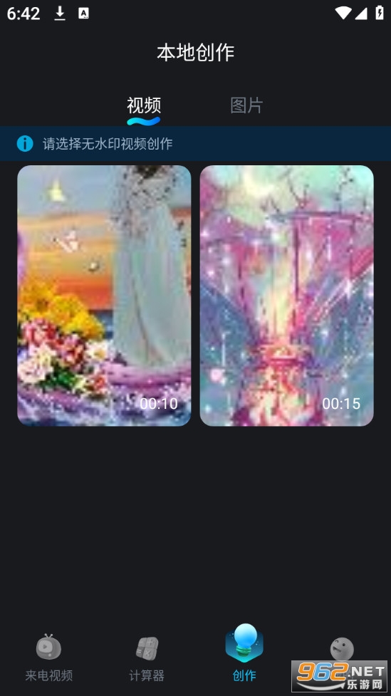 �����������ֻ���v1.0.0��ͼ3