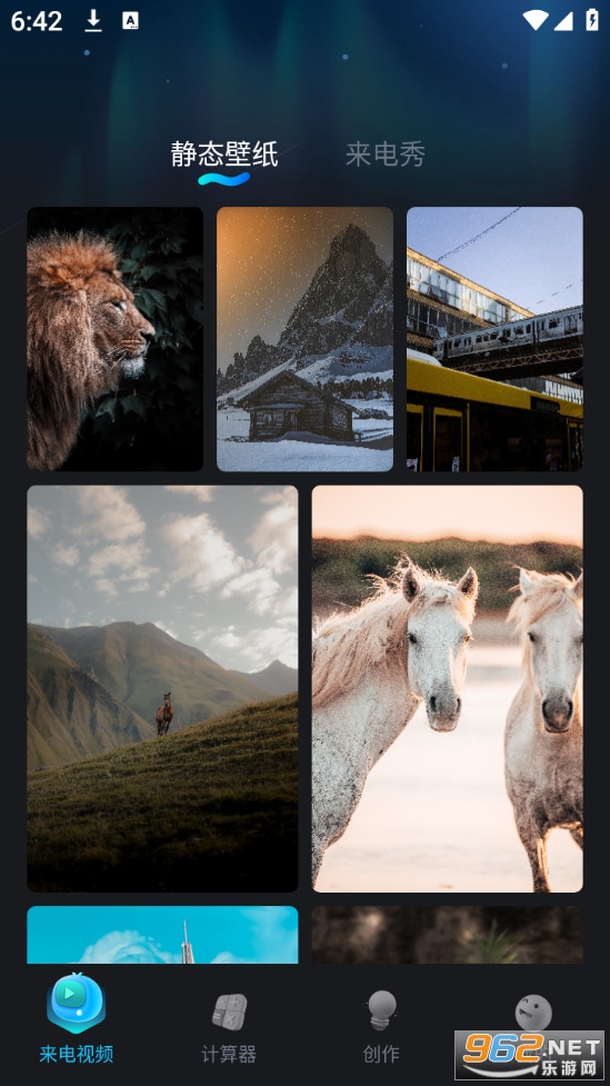 �����������ֻ���v1.0.0��ͼ1