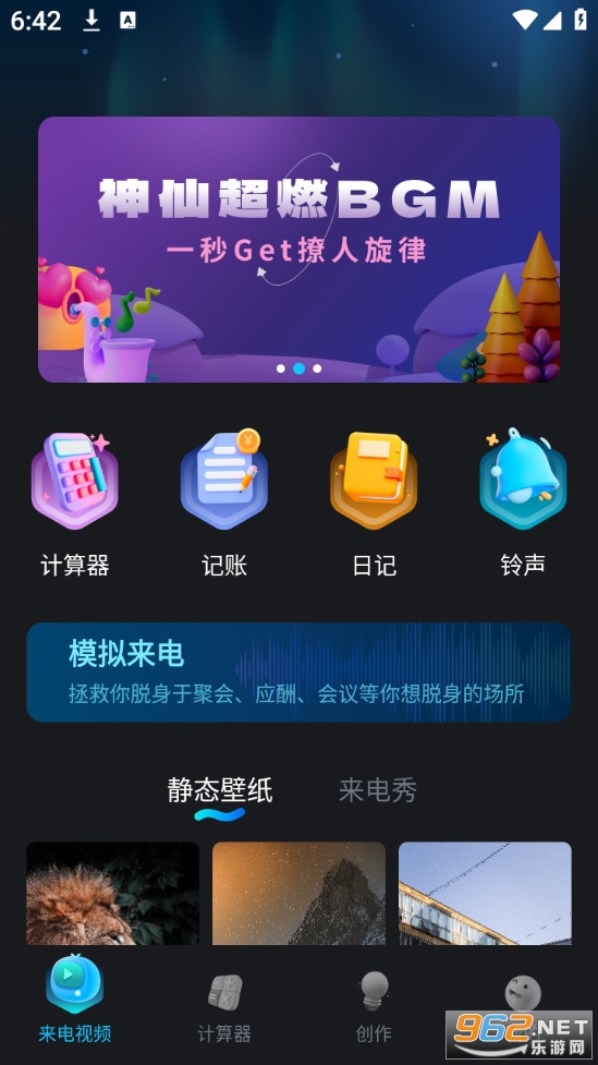 �����������ֻ���v1.0.0��ͼ0