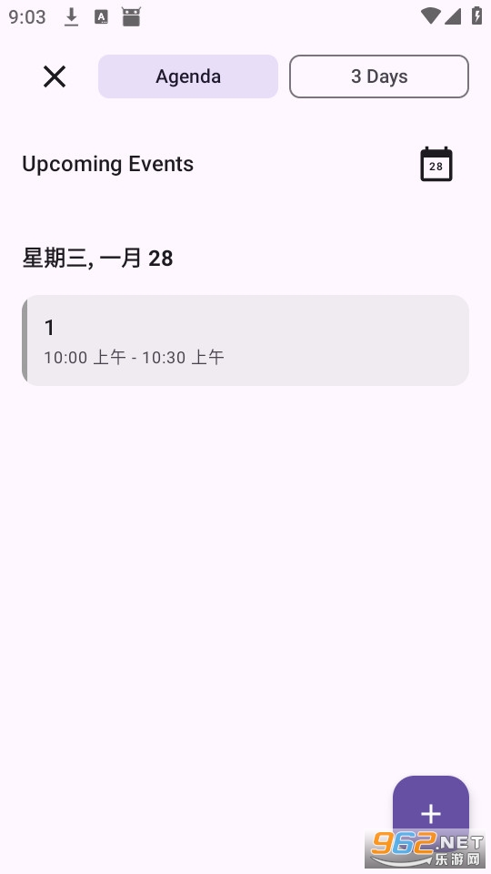 KashCal手机版截图3