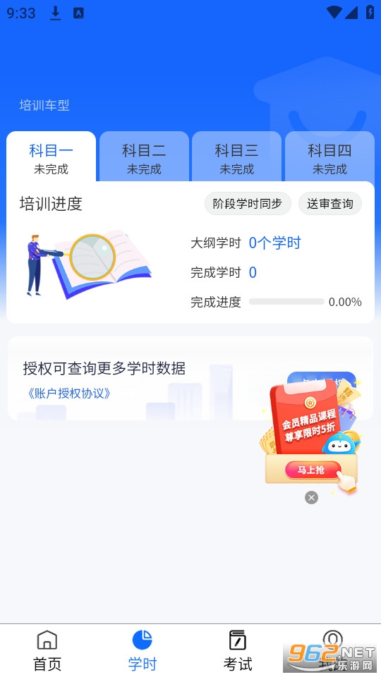 ̹;ѧ���ֻ����ͼ1