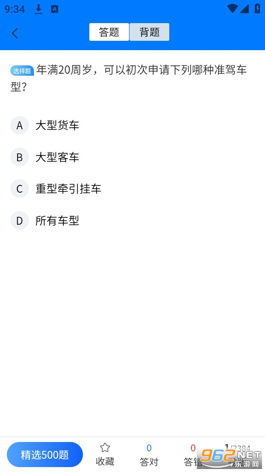 ̹;ѧ���ֻ����ͼ3