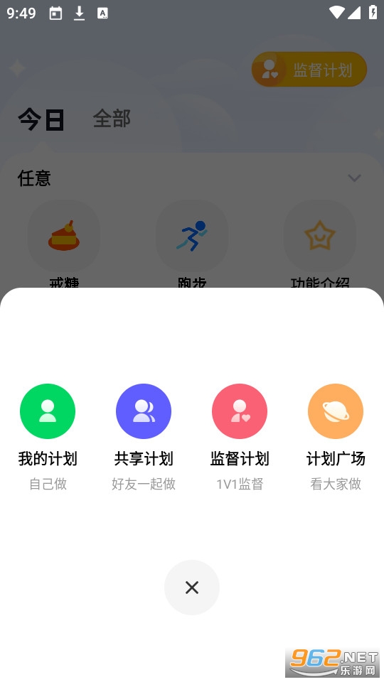 С¼Æ»®×îÐÂ°æ½ØÍ¼2