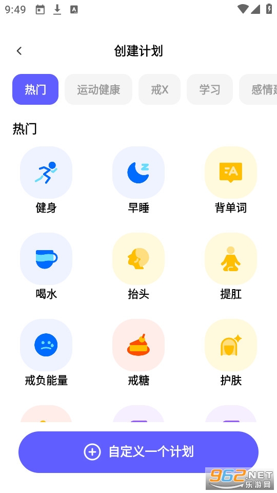 С¼Æ»®×îÐÂ°æ½ØÍ¼3