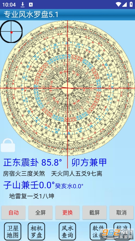 רҵ��ˮ����������v5.1��ͼ2