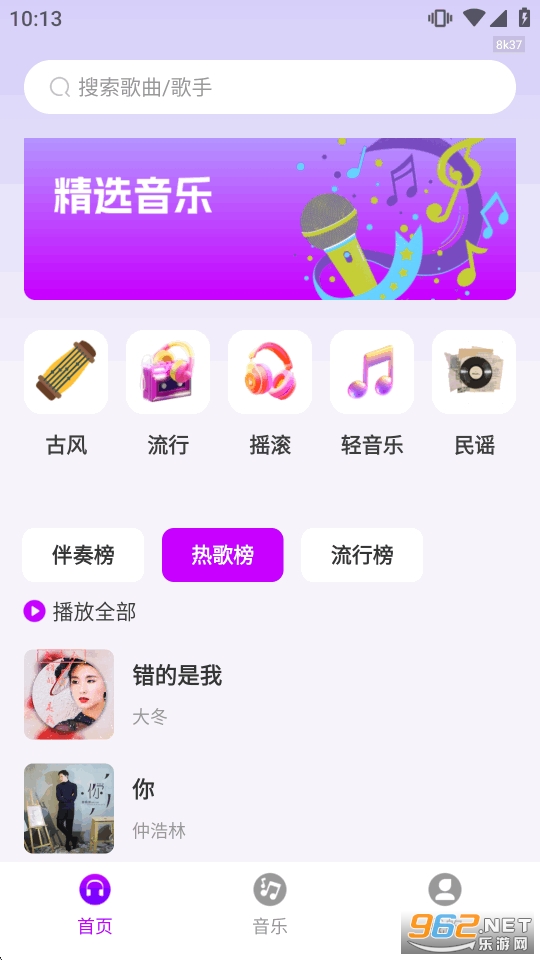 ȫ�������������v1.0.2��ͼ1