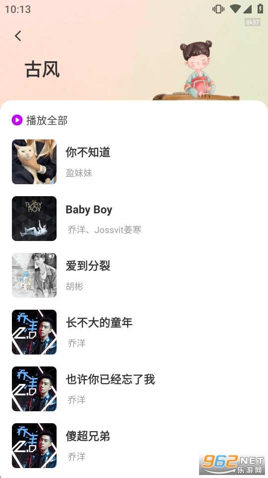 ȫ�������������v1.0.2��ͼ2