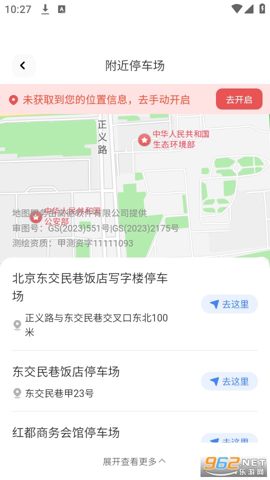 �ؼۺ���Ʊ���ֹٷ���v1.0.1��ͼ1