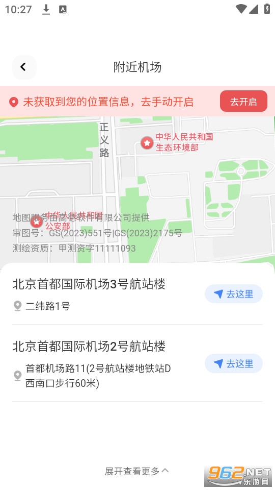 �ؼۺ���Ʊ���ֹٷ���v1.0.1��ͼ2