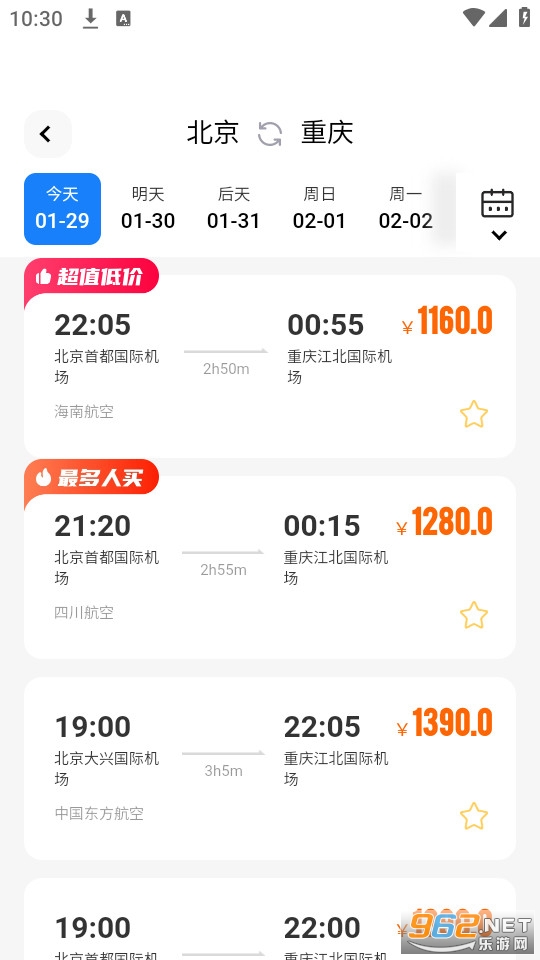 �ؼۺ���Ʊ���ֹٷ���v1.0.1��ͼ3