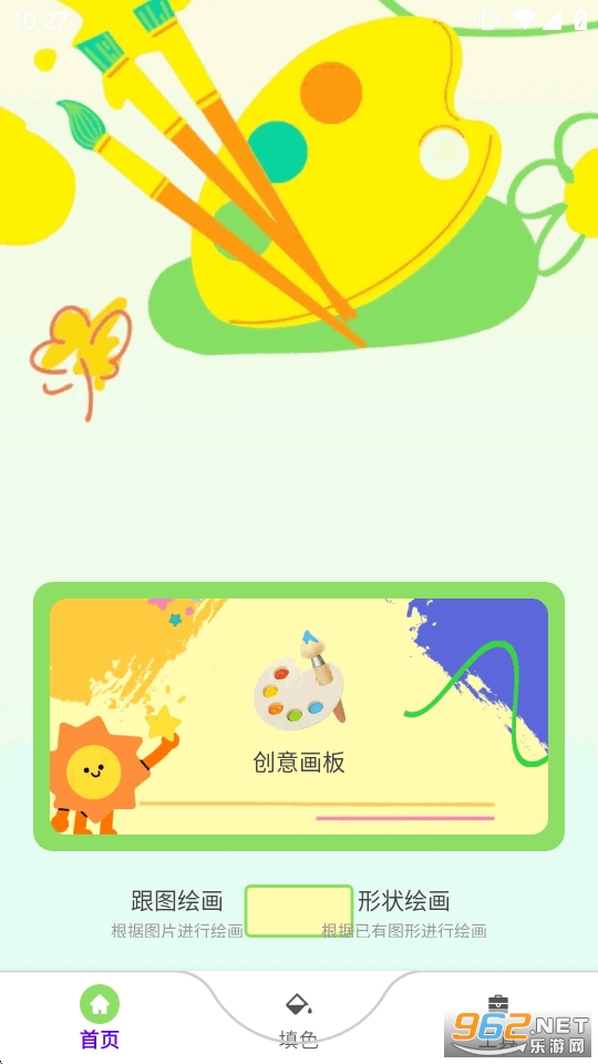 ����ǿ�appv1.0.1��ͼ0