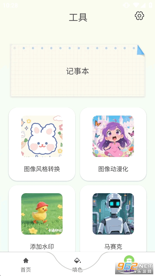 ����ǿ�appv1.0.1��ͼ7