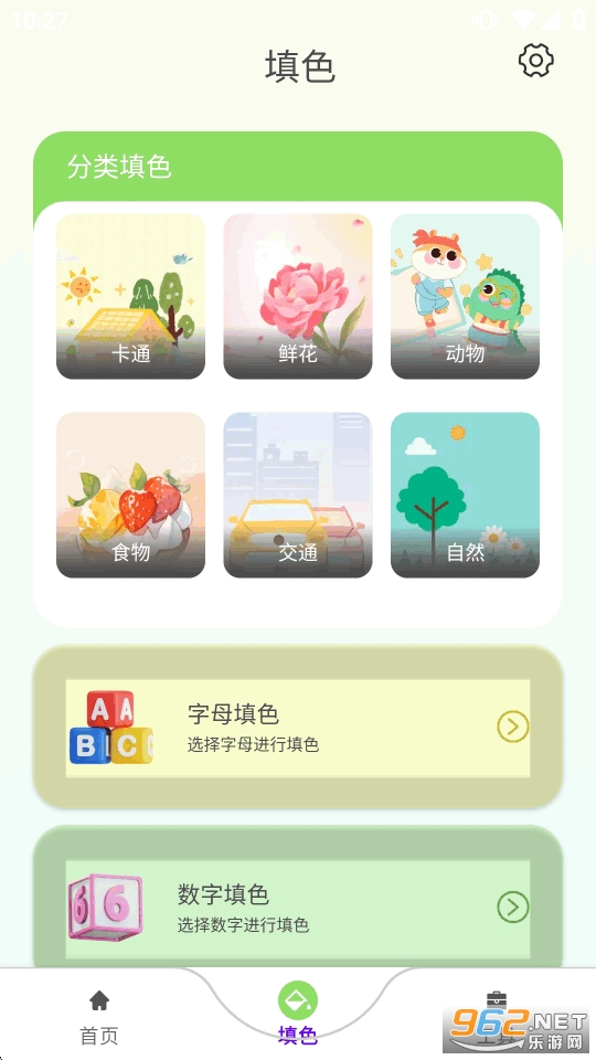 ����ǿ�appv1.0.1��ͼ5