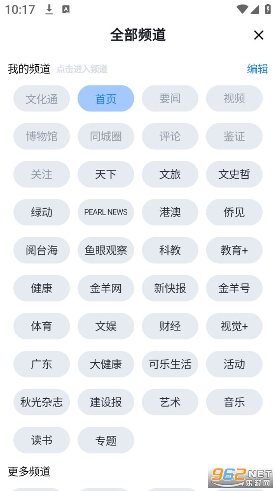 ��������ſͻ���v10.0.1��ͼ0