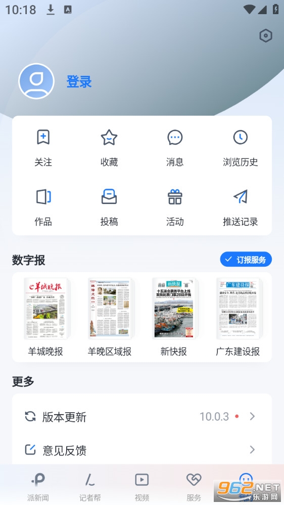 ��������ſͻ���v10.0.1��ͼ4