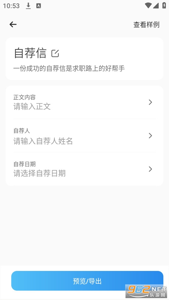 ���ܼ���app�ٷ���v1.0.5��ͼ3