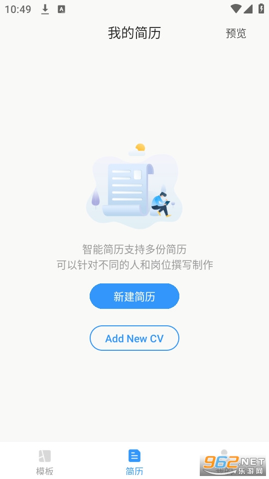 ���ܼ���app�ٷ���v1.0.5��ͼ1