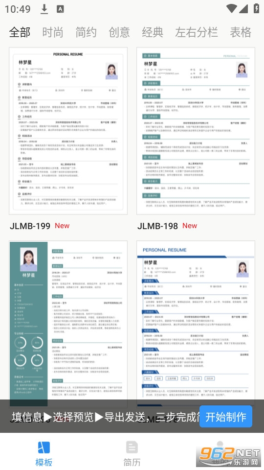 ���ܼ���app�ٷ���v1.0.5��ͼ0