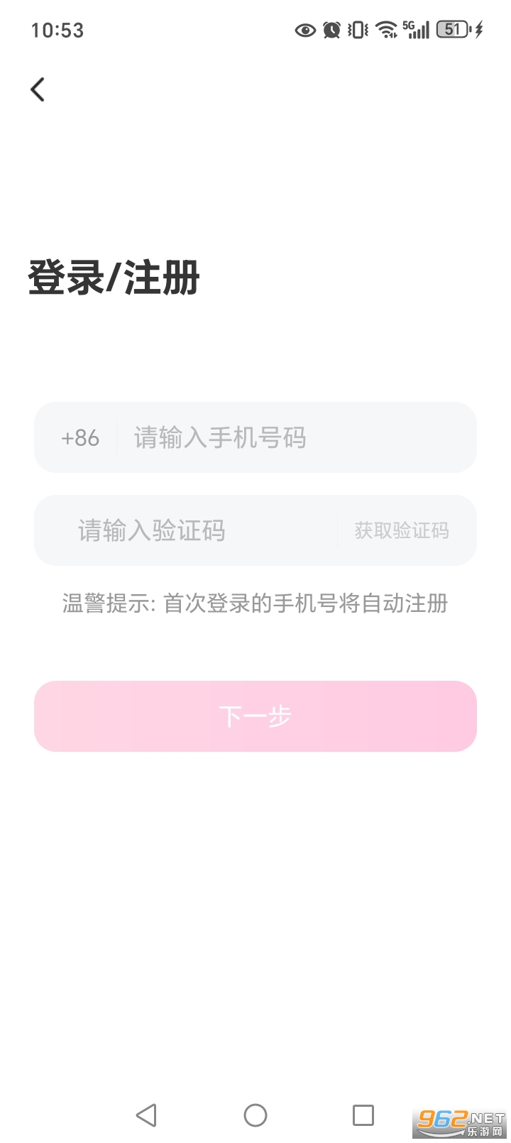 ��������Լ��app�ٷ���v1.1.3��ͼ3