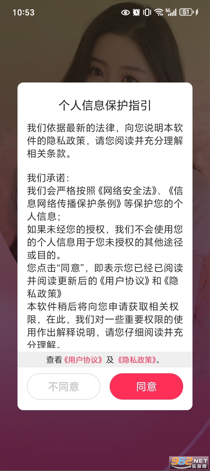 ��������Լ��app�ٷ���v1.1.3��ͼ1