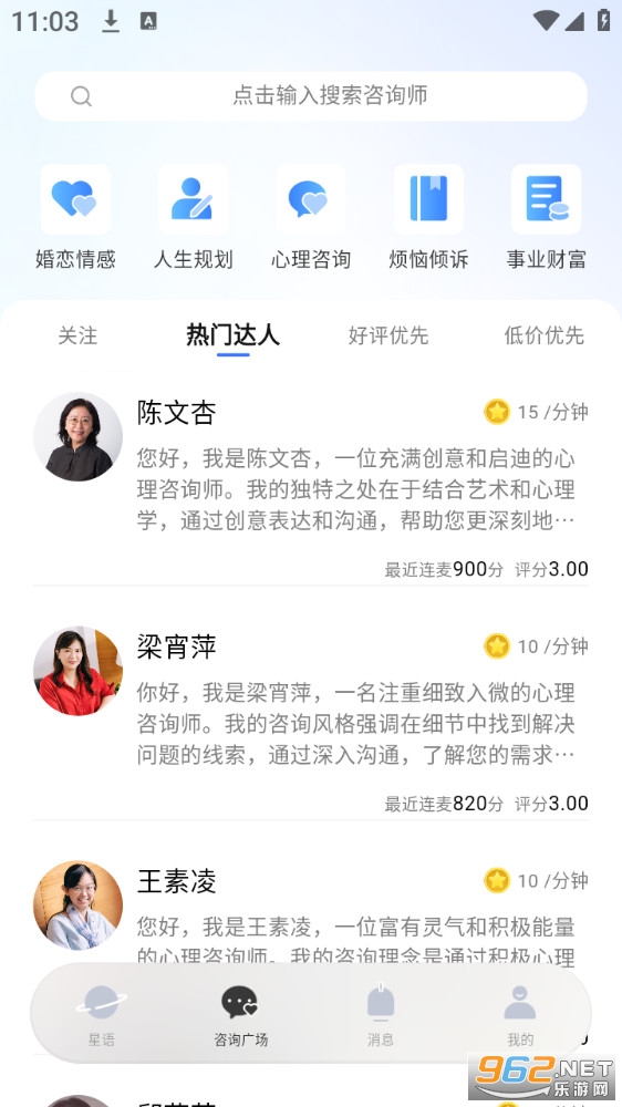 ���ﵺ��׿��v1.5.6��ͼ1