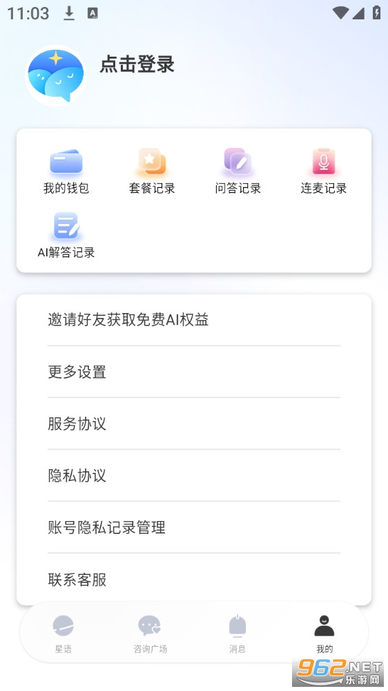 ���ﵺ��׿��v1.5.6��ͼ3