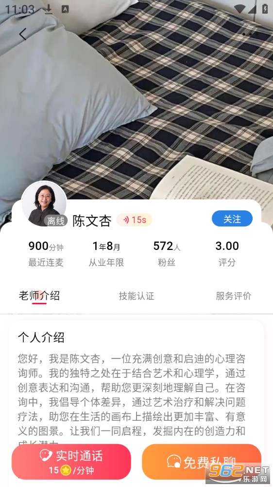 ���ﵺ��׿��v1.5.6��ͼ2