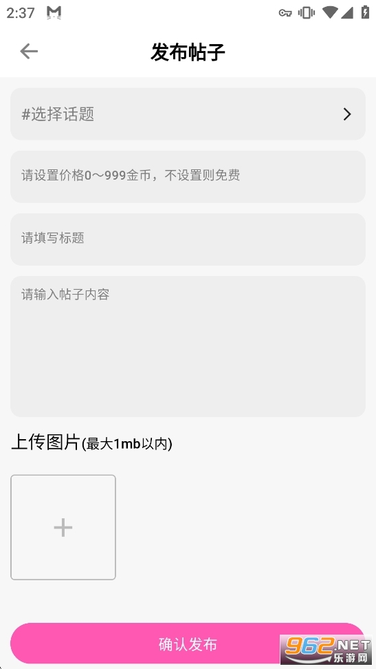 ����������������ٷ�����v2.9.0��ͼ4