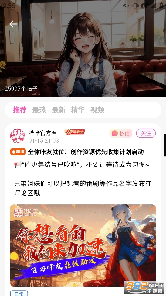 ����������������ٷ�����v2.9.0��ͼ0