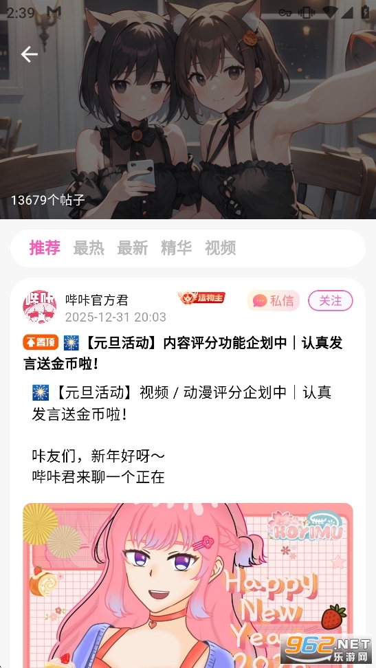 ����������������ٷ�����v2.9.0��ͼ2