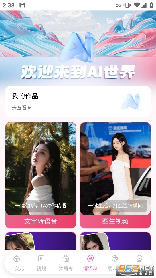 ����������������ٷ�����v2.9.0��ͼ1