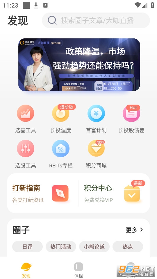 ��Ͷѧ���ֻ���v3.4.17��ͼ0