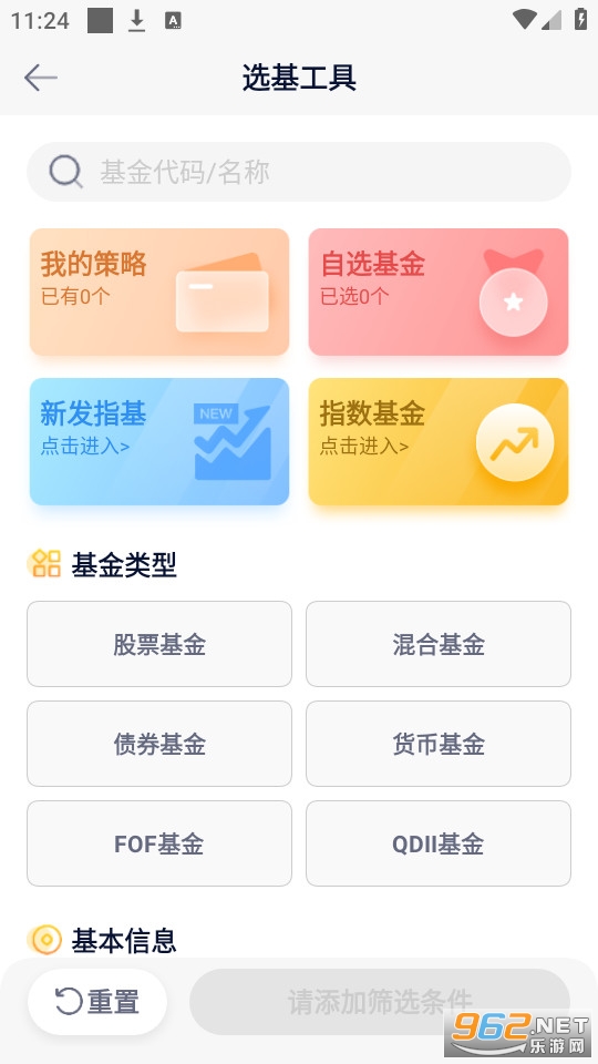 ��Ͷѧ���ֻ���v3.4.17��ͼ3