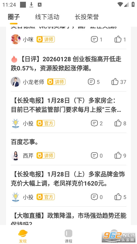 ��Ͷѧ���ֻ���v3.4.17��ͼ1