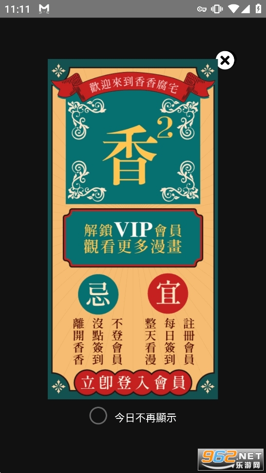 boylove����ʽ����Ķ�ƽ̨v2.0.1��ͼ1