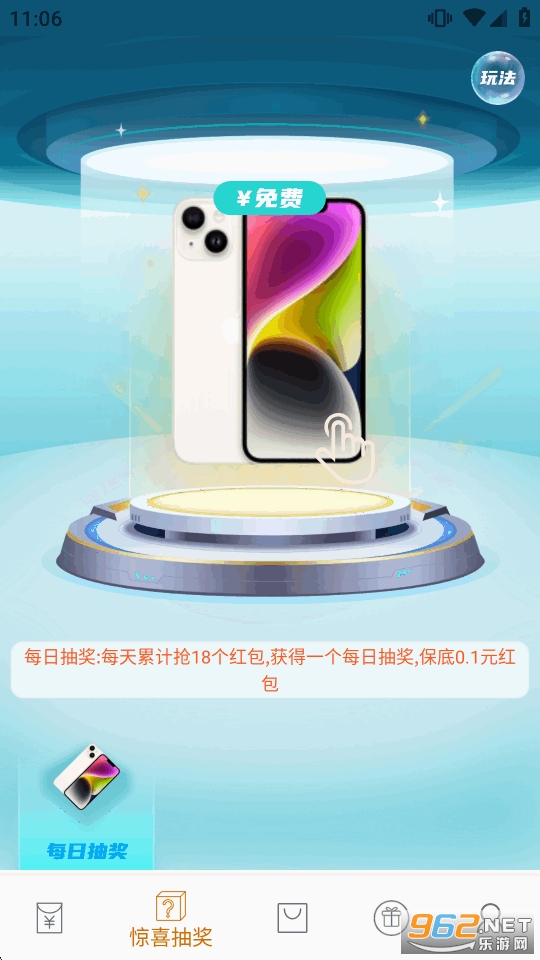 ��ϲ���ʡǮ��appv2.7.7��ͼ1