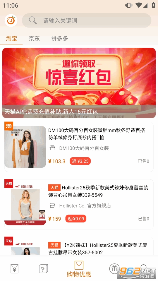 ��ϲ���ʡǮ��appv2.7.7��ͼ2