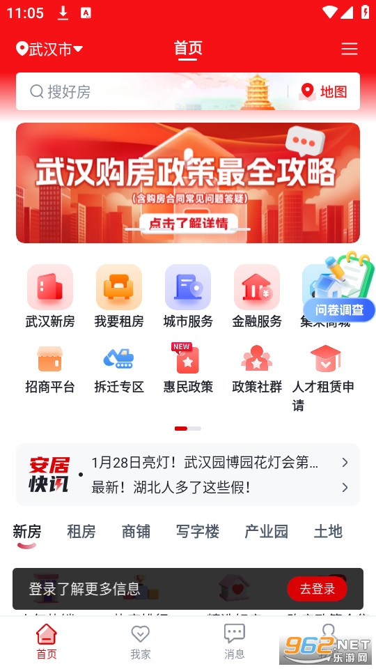 �������ֻ���v2.0.0.9��ͼ0