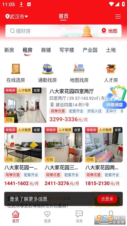 �������ֻ���v2.0.0.9��ͼ2