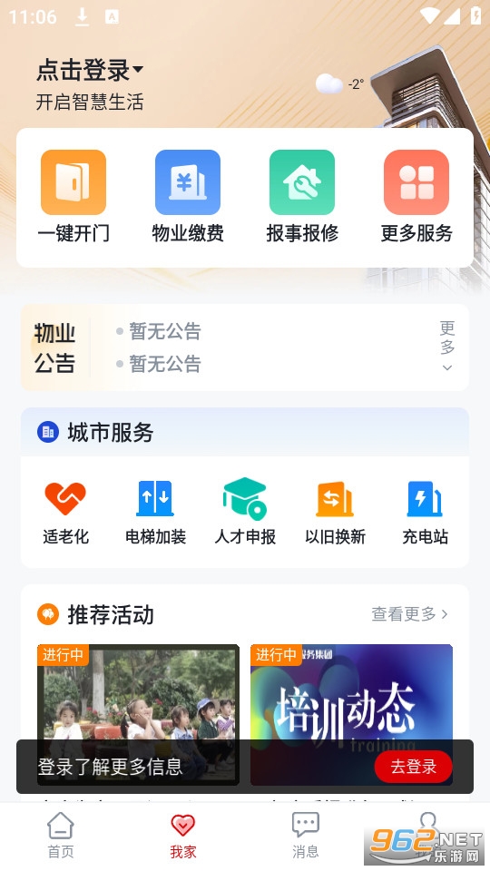 �������ֻ���v2.0.0.9��ͼ3