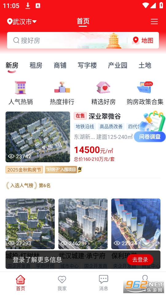 �������ֻ���v2.0.0.9��ͼ1