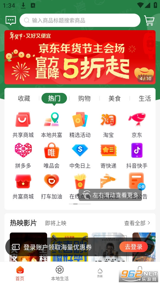 ������ƽ̨appv1.3.0��ͼ0