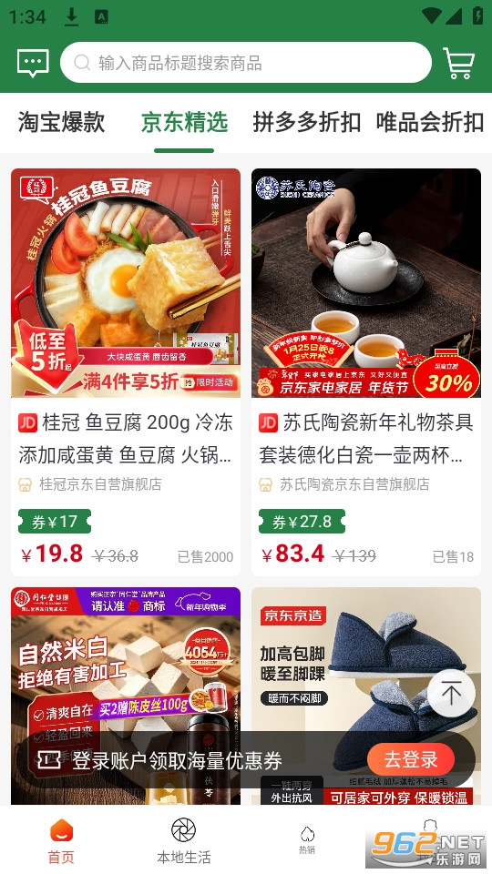 ������ƽ̨appv1.3.0��ͼ1