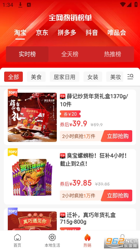 ������ƽ̨appv1.3.0��ͼ3