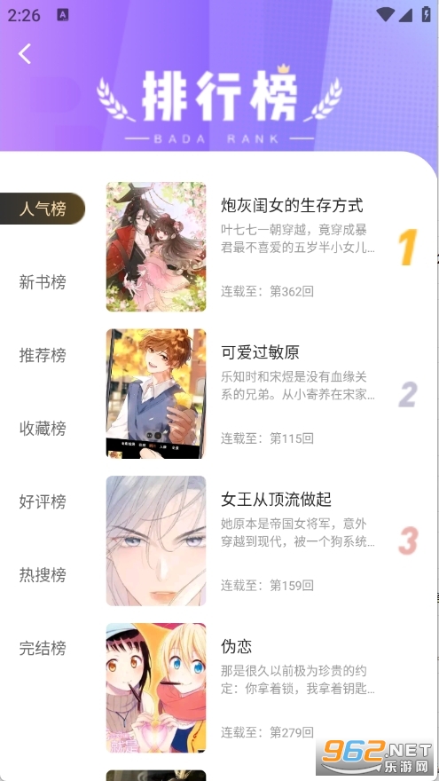 ������app���°汾v1.0.1��ͼ4