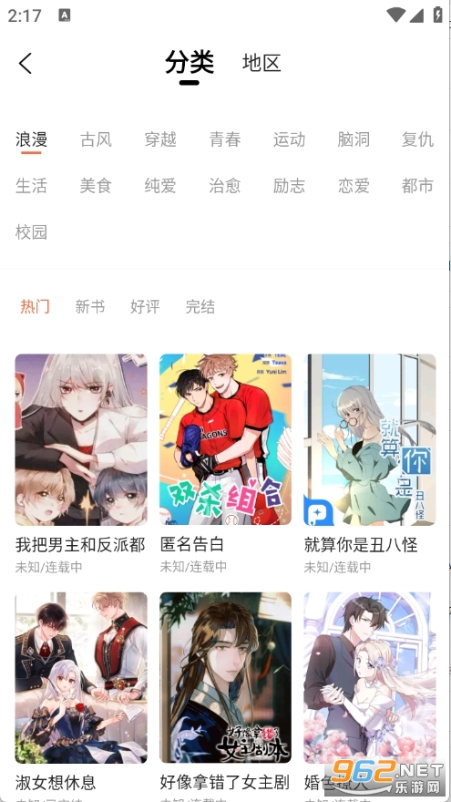 ������app���°汾v1.0.1��ͼ3