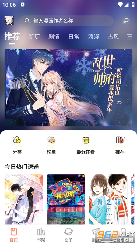 ������app���°汾v1.0.1��ͼ0