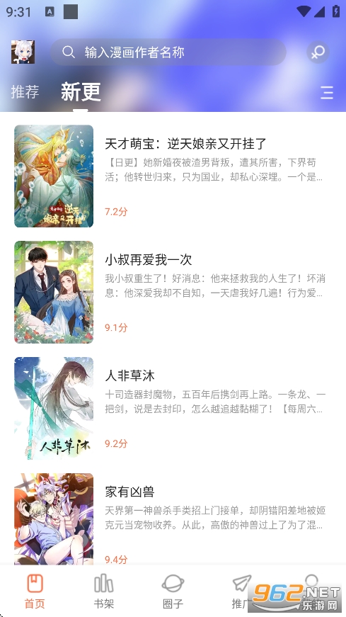 ������app���°汾v1.0.1��ͼ1